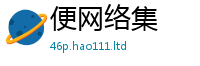 2025最新免费资料大全由2025年最新资料大全官网入口